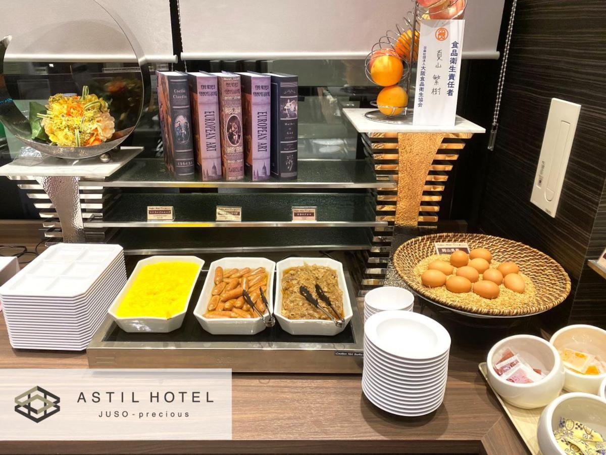 アスティルホテル十三プレシャス 大阪市 エクステリア 写真