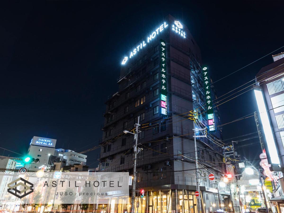 アスティルホテル十三プレシャス 大阪市 エクステリア 写真