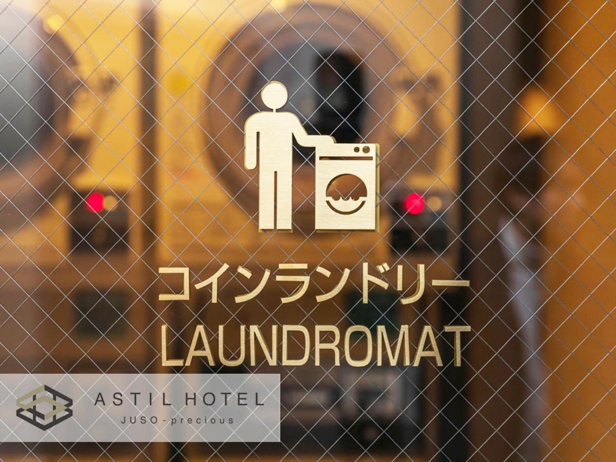 アスティルホテル十三プレシャス 大阪市 エクステリア 写真