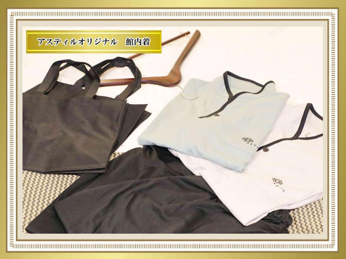 アスティルホテル十三プレシャス 大阪市 エクステリア 写真