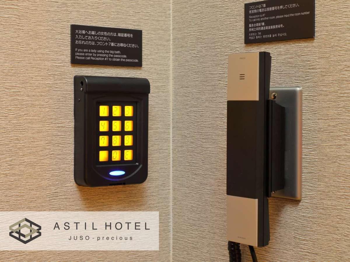 アスティルホテル十三プレシャス 大阪市 エクステリア 写真
