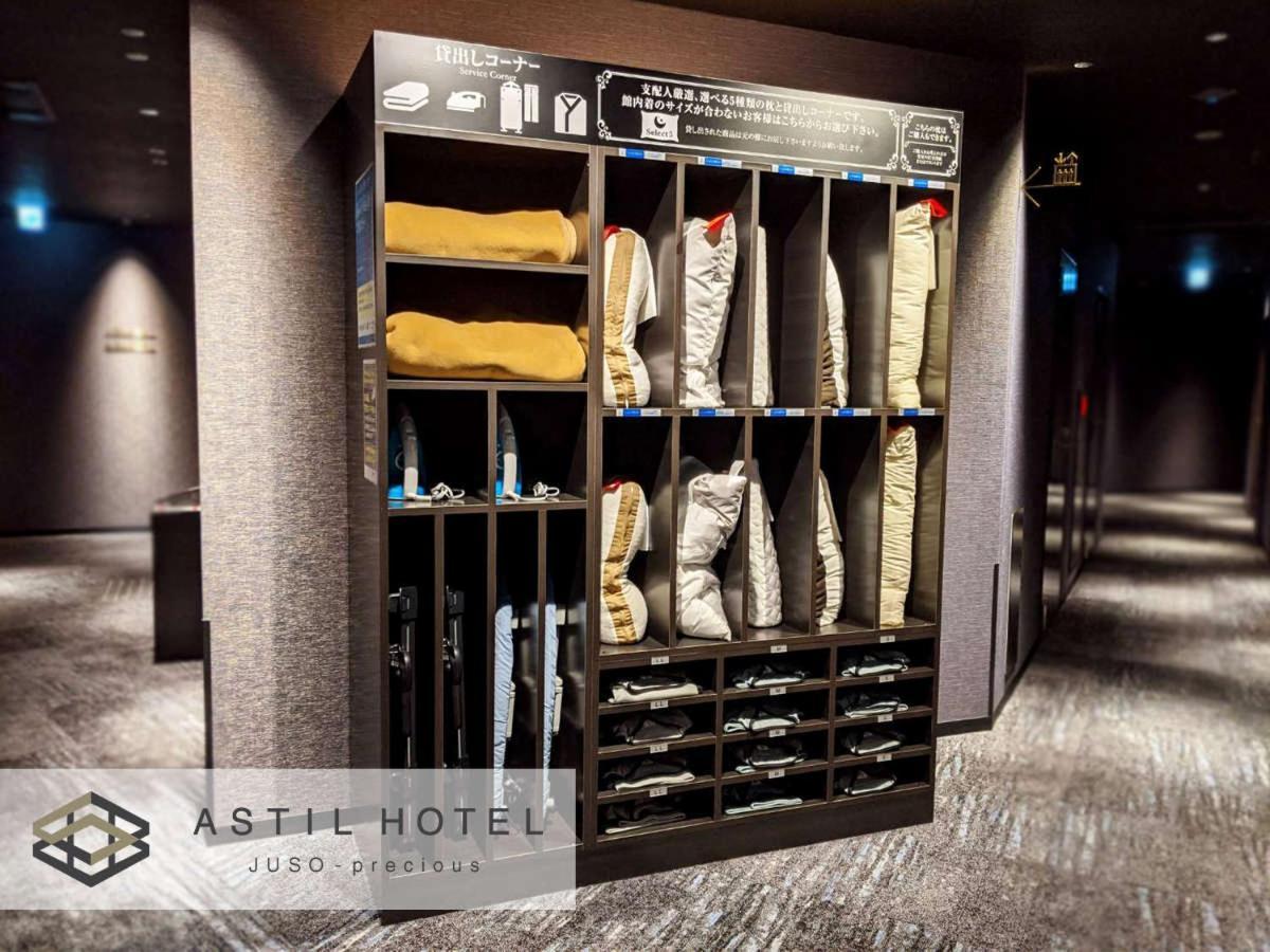 アスティルホテル十三プレシャス 大阪市 エクステリア 写真