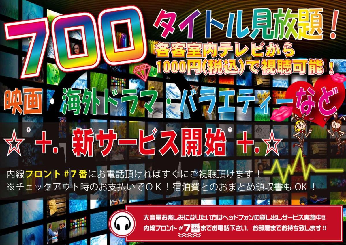 アスティルホテル十三プレシャス 大阪市 エクステリア 写真